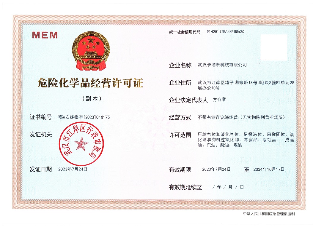 
	資質證書
